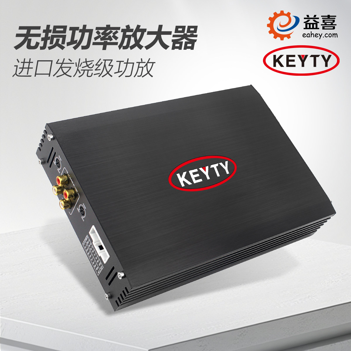 KEYTY汽车无损升级4*80瓦发烧级音响功放DSP线束不改原车喇叭线
