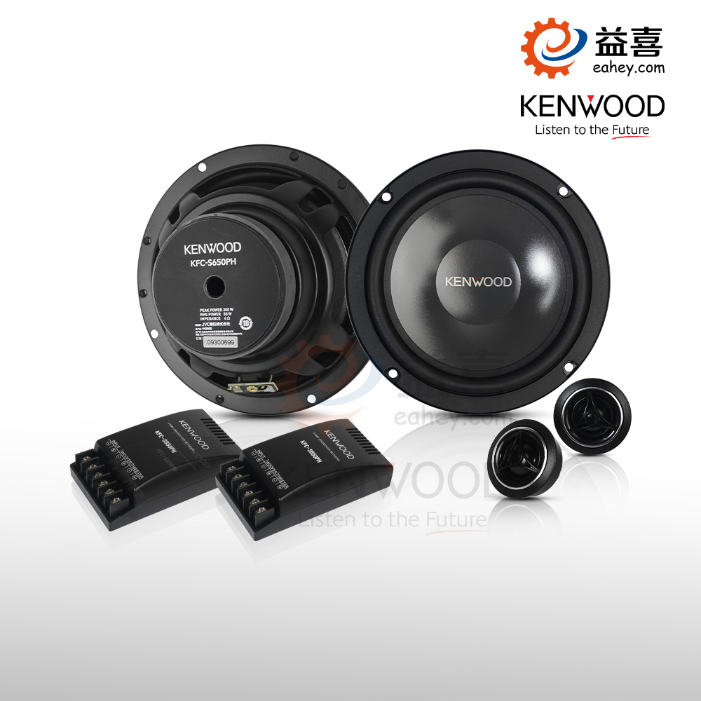 建伍6.5寸两分频分体套装喇叭KFC-S650PH汽车扬声器车载音响改装 汽车用品/电子/清洗/改装 汽车喇叭/高音头 原图主图