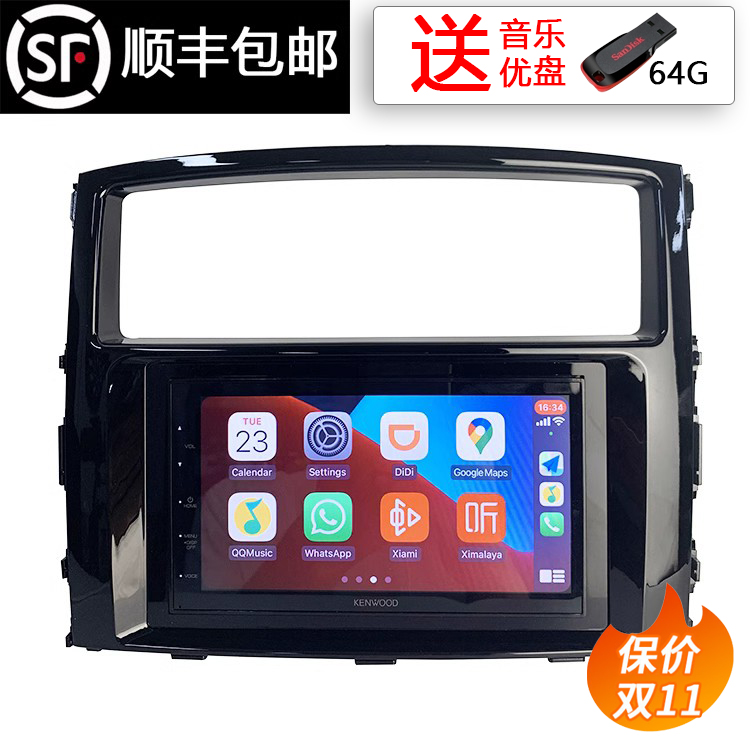 建伍carplay发烧DVD适用于进口三菱06-2016/17/18款帕杰罗V97/V93 汽车用品/电子/清洗/改装 智能车机导航 原图主图