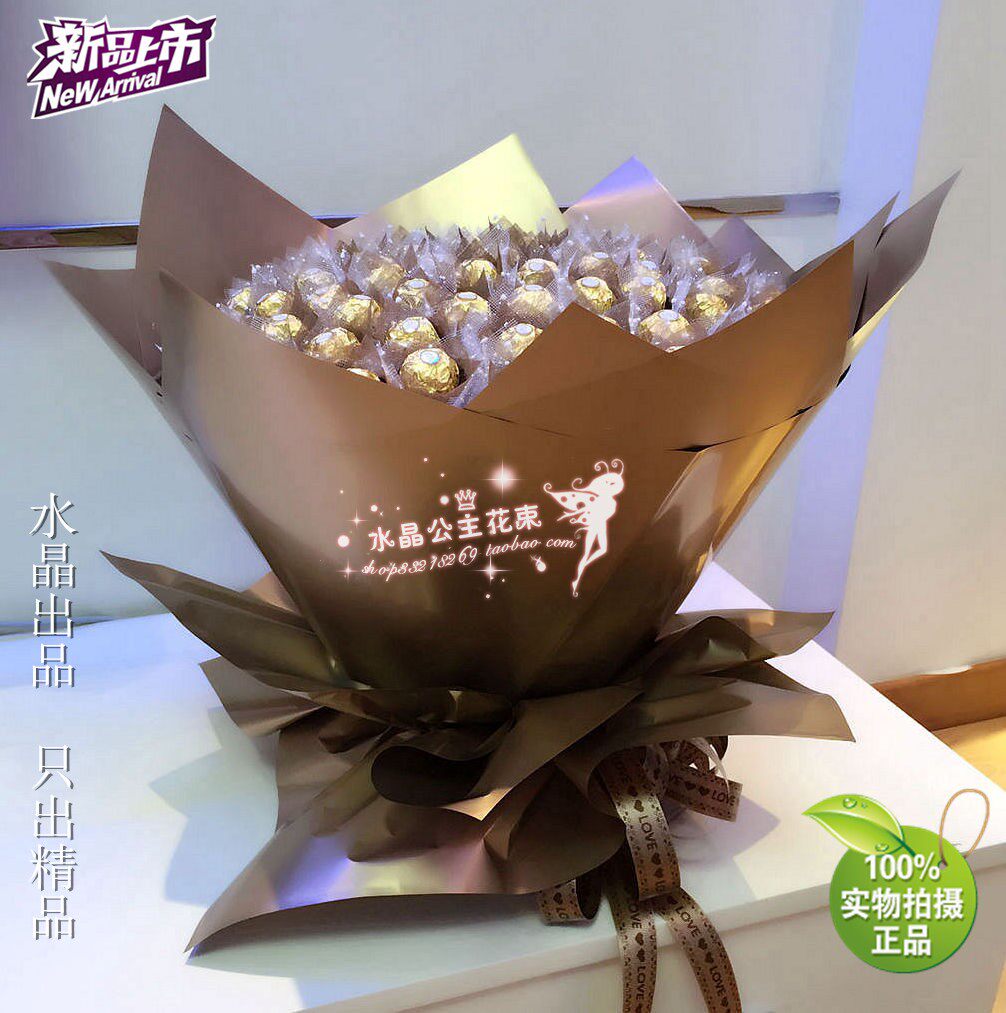 卡通超大巧克力花束 生日520表白送女生情人节送男友送女友礼物在类目 零食/坚果/特产, 巧克力, 果仁巧克力中 - 来自Buy2taobao.com提供专业的淘宝代购服务