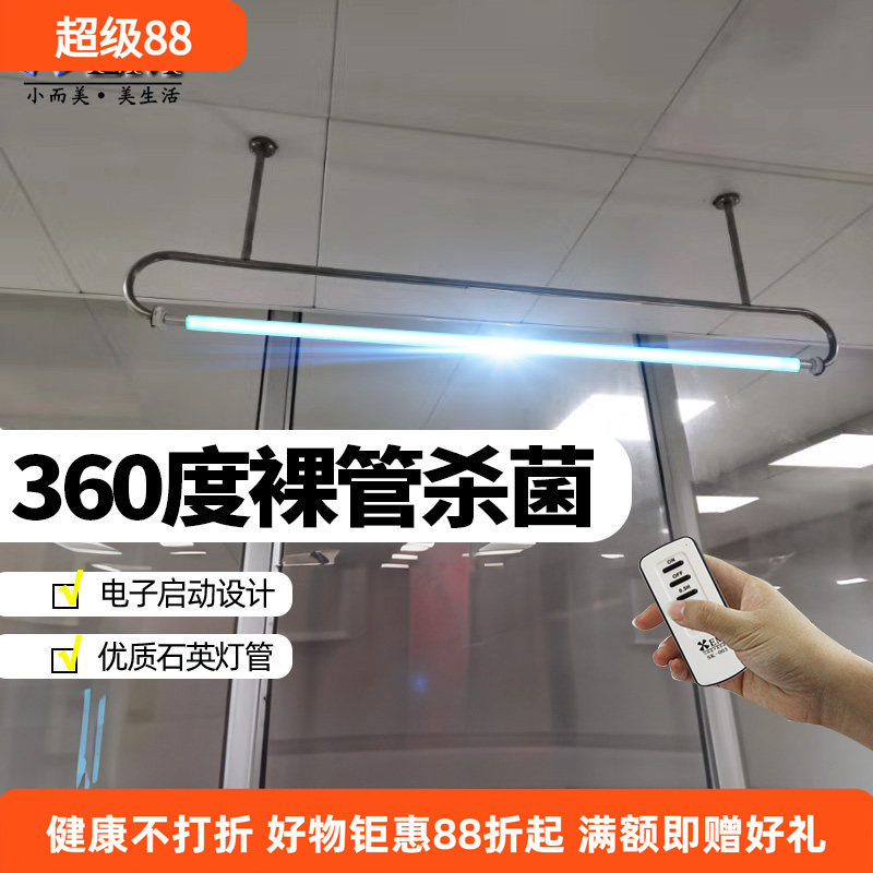 商用不锈钢弯管杀菌灯悬挂吊挂式紫外线消毒灯无菌室内医疗专用