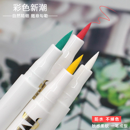 彩色眼线笔持久伪素颜防水