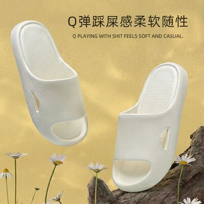 女防滑3D男面家居夏季EVA踩屎感厚底外穿不臭脚拖鞋凉拖室内新款