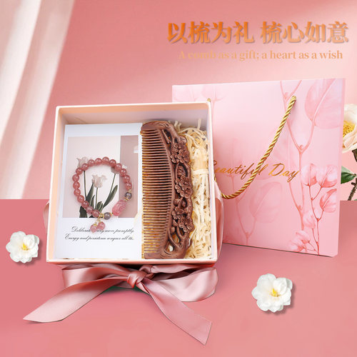 金丝檀木梳子古风雕花梳女长发专用檀香木盘玩手串文玩礼物套装刻