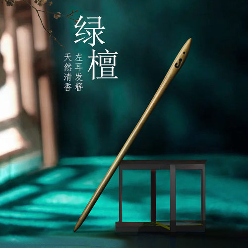 发簪新中式日常通勤古风盘发头饰