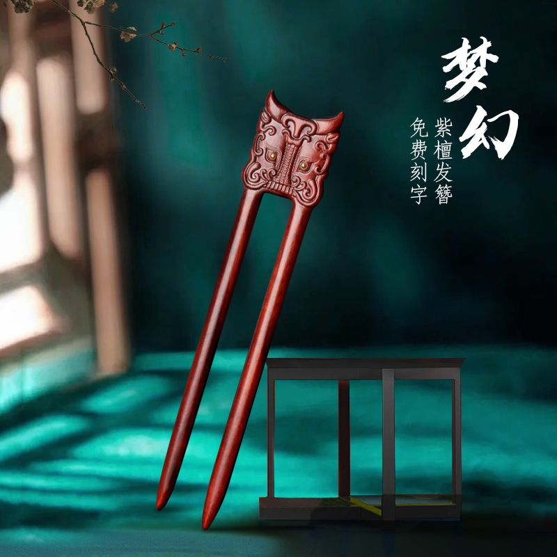 小李子簪子挽发发髻钗簪