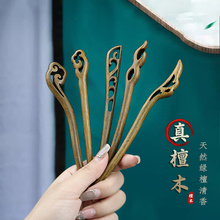 绿檀木古风短款发簪日常现代简约儿童盘发木簪子汉服旗袍配饰发钗