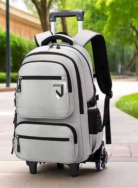 防水初中生拉杆书包男四五六年级小学减负女大学生拖拉背包大容量