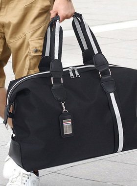 大容量防水手提旅行包健身包旅行袋短途行李包出差斜挎男女旅游包