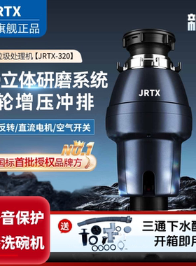 厨房食物垃圾处理器家用厨余研磨粉碎机碎骨机水槽餐厨垃圾处理机