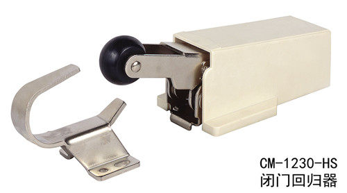 台湾格美 CM-1230-HSL 强力型闭门回归器 CM-1230-HS 闭门回归器