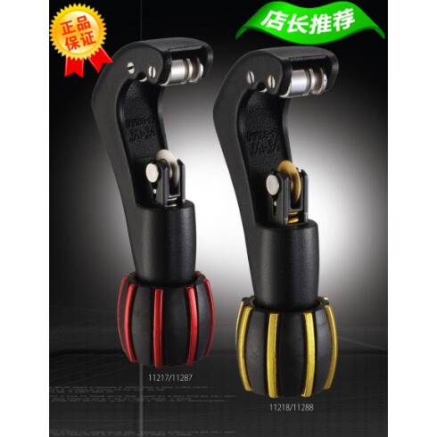 台湾黑钻不锈钢切管刀割管器铜管