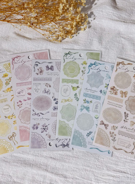 现货日本Mind wave贴纸 Frame collage复古边框拼贴 手帐素材