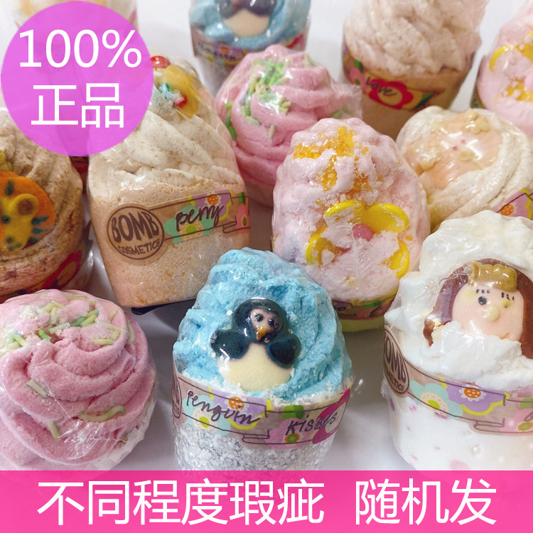 瑕疵包邮随机发2个英国Bomb波漫玫瑰海藻滋润泡澡球精油浴30g,美容护肤/美体/精油,沐浴露,淘宝优惠券,粉丝福利购,淘宝优惠卷