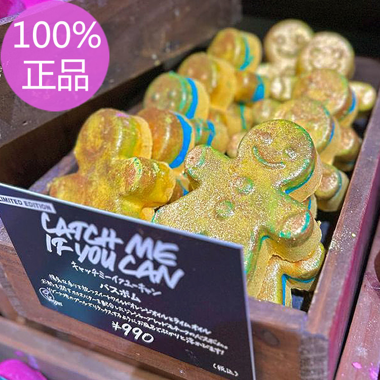 限定现货LUSH姜饼人汽泡弹精油泡澡球Catch Me If You Can,美容护肤/美体/精油,泡澡浴球,淘宝优惠券,粉丝福利购,淘宝优惠卷