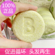 现货英国Bomb波漫美发夫人再生天然手工洗发皂精油皂50g