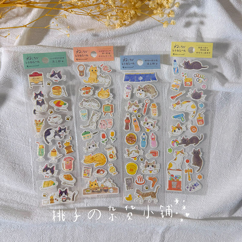现货日本NB昭和可爱猫咪系列咖啡馆美浓手帐素材烫金贴纸
