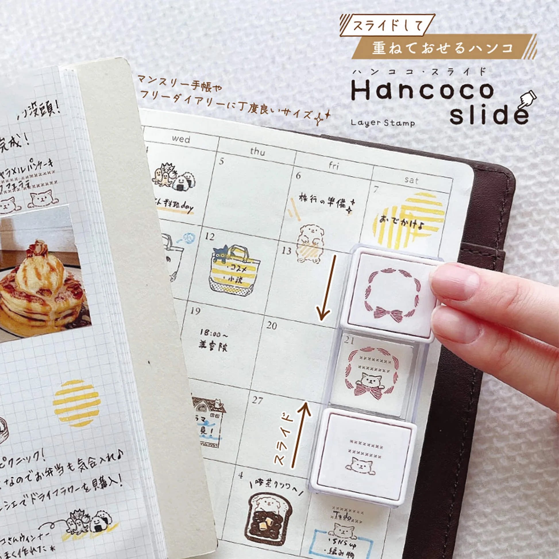 日本Kutsuwa Hancoco双色滑动分层重叠印章按压浸透印章手帐素材图片