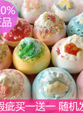 拍1发3运输瑕疵英国Bomb波漫滋润泡澡球精油浴160g无泡泡