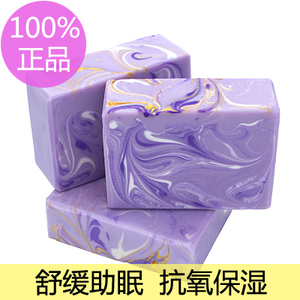 包邮澳洲进口Artisan goat soap情迷薰衣草羊奶皂天然手工精油皂