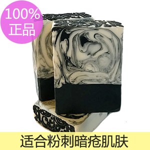 包邮澳洲进口Artisan goat soap蕾丝魅力羊奶皂天然手工皂精油皂