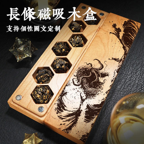 丰藏收藏木盒支持定制可代客出图