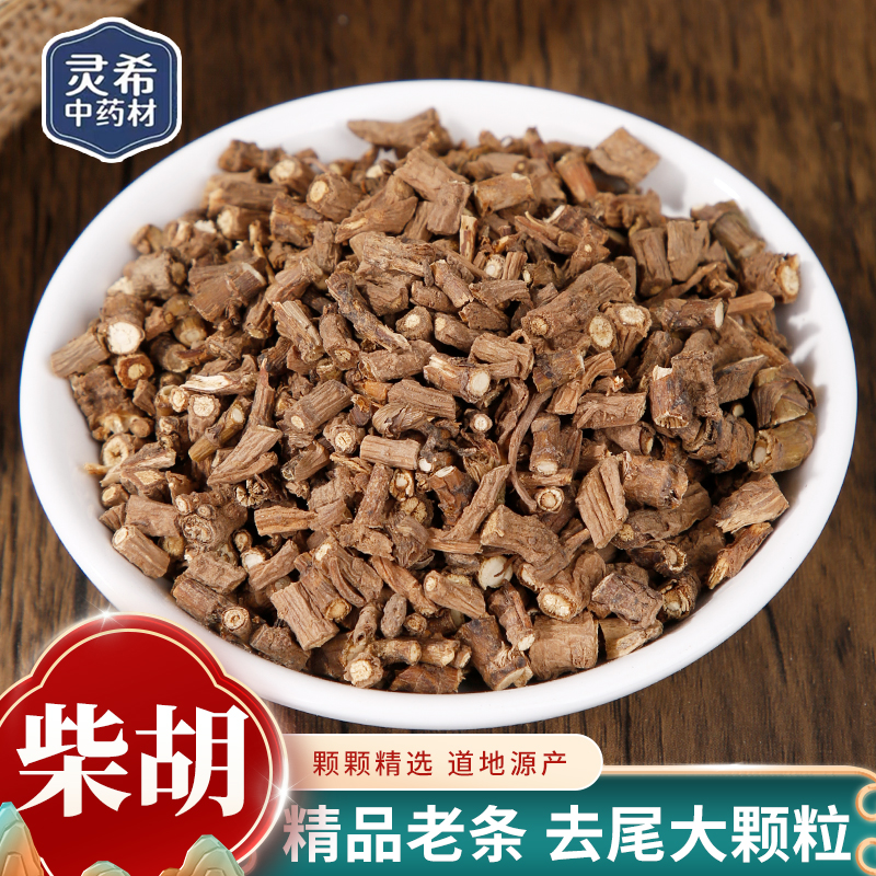 灵希中药材 柴胡柴胡根软柴胡 南柴胡狭叶柴胡道地无硫 50~500克
