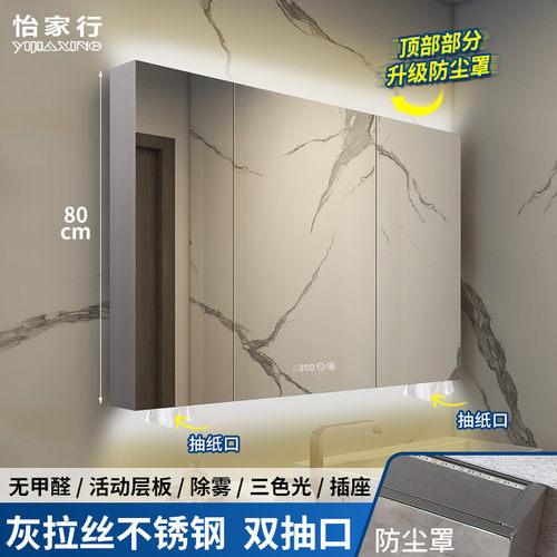 不锈钢镜柜墙式单独带灯