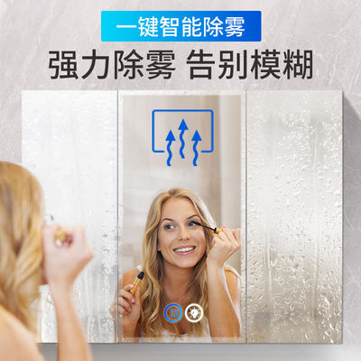 白色铝合金智能浴室镜柜卫生间