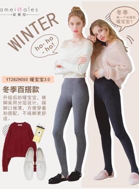 清仓暖宝宝3.0加绒保暖打底裤冬季女打底裤棉超弹塑形美腿踩脚