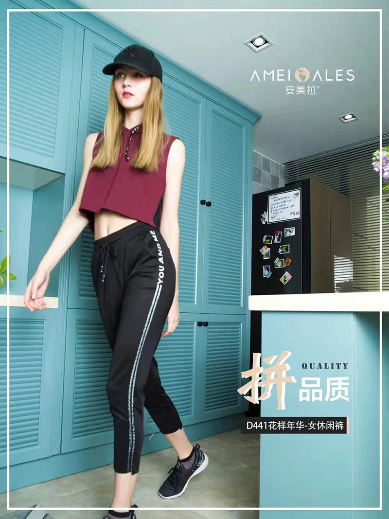 清仓安美拉花样年华女休闲裤d441松紧腰弹力瘦脚运动裤
