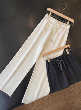 口碑裤真丝羊毛休闲直筒毛呢裤子松紧高腰垂感白色阔腿长裤女秋冬