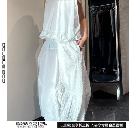 【现货】MELITTA BAUMEISTER 26PS 早春新款波浪纹半裙 DOUBLEBOO