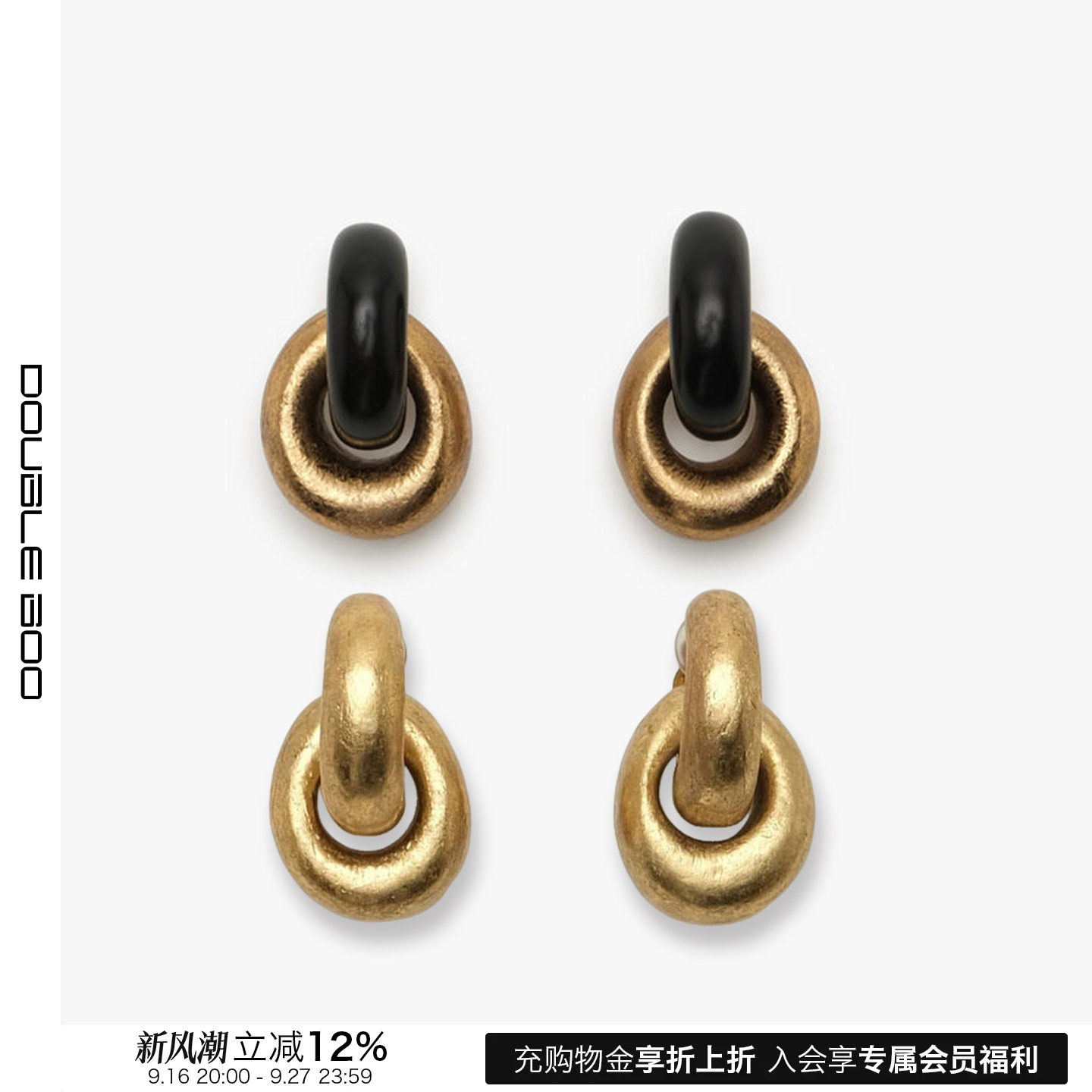 【现货】MONIES 26SS HAVANA EARCLIPS哈瓦那耳环 DOUBLEBOO