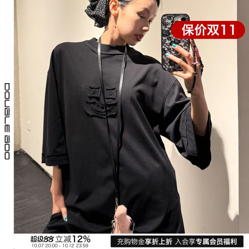 【现货】MELITTA BAUMEISTER 26PS 早春新款T恤 DOUBLEBOO