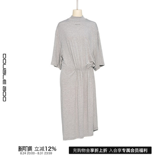 【现货】PUSHBUTTON 25PF 灰色侧边抽褶平纹针织连衣裙 DOUBLEBOO