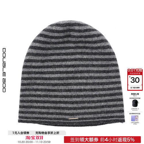 【现货】SQUARE CIRCLE方圆 26秋冬新款羊毛冷帽 DOUBLEBOO