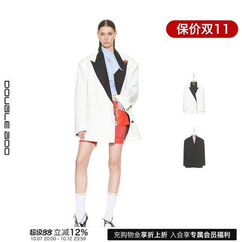 PUSHBUTTON撞色几何领西装外套