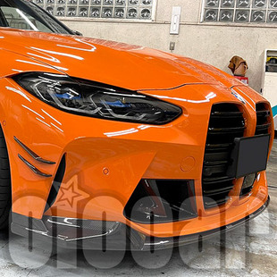 M4专用 G82 前下巴 Performance碳纤维改装 运动前唇 宝马G80