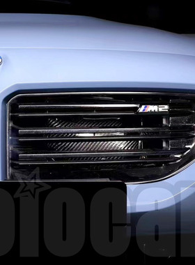 适用于宝马G8x M2 M3 M4 oiomotors碳纤维改装进气导风罩 集气罩