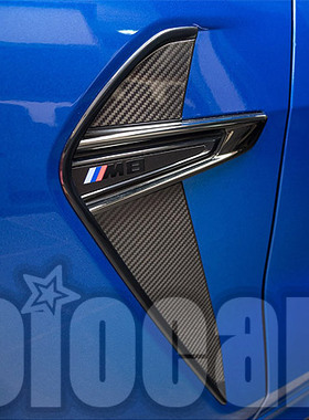 宝马F92 M8 MPerformance 碳纤维叶子板进风口一对装