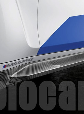 适用于宝马G80 M3 G82 M4专用 M Performance碳纤维侧裙扰流