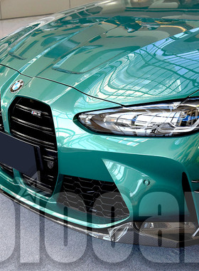 宝马G80 M3 G82 G83 M4 M Perfomance MP款干式碳纤维前唇 前下巴