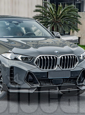 适用于宝马G06LCI X6专用 改装MP款干碳纤维材质前唇 前下巴 前铲