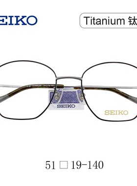 SEIKO精工眼镜框 男女款时尚复古文艺多边形近视纯钛眼镜架H03103