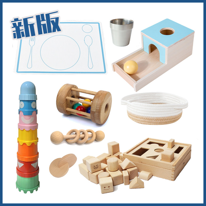 新版montikids3阶盒子平替套装蒙氏儿童早教益智玩具滚动鼓目标盒