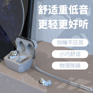 真无线蓝牙耳机入耳式侧睡不压耳超长续航降噪舒适佩戴小巧舒适