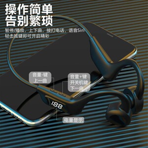 黑科技蓝牙耳机无线挂耳式气传导运动跑步插内存卡超长续航高音质