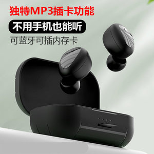 蓝牙耳机mp3一体机可插卡超长续航真无线高音质通话入耳式降噪