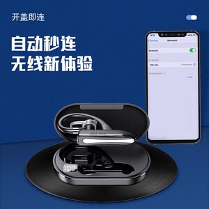 新款蓝牙耳机挂耳式防水防汗高清通话长续航商务高音质无线降噪